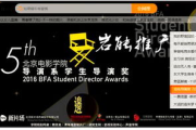 BBS电影网,在线电影观看新选择-深入解析