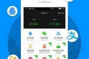 推广赚钱App,高效兼职选择-实现额外收入全解析