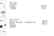 百度山东代理商,提升线上营销效率-合作策略与优势分析