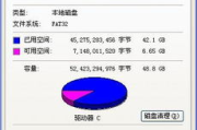 Win10瘦身,C盘空间释放技巧解析