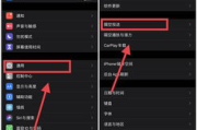 iPhone视频剪辑软件推荐-轻松打造专业视频