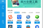 搜狗软件,提升输入效率-功能与优化技巧解析