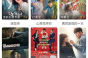 看韩剧最全的追剧APP推荐-满足您的追剧需求