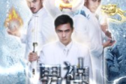 近期最火电视剧排名,观众口碑与播放量解析-热门剧集盘点