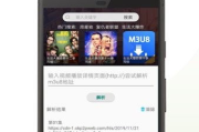第六电影网m3u8：在线视频播放新体验