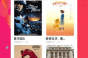 4399高清在线观看免费韩国电影-全面指南与技巧解析