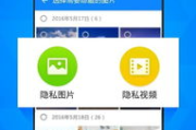 安卓杀毒软件,移动安全守护-功能与选择指南
