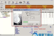 硬盘恢复软件,高效数据恢复解决方案解析