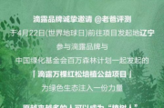 服装流行趋势分析-时尚风向标解读