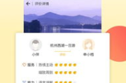 橘子App下载与安装指南-快速入门体验