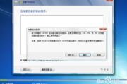 Win7镜像下载全攻略-安全高效获取系统镜像