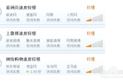 看电影网速太慢怎么办？提升观影体验的解决方案