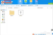百度云盘个人中心登录步骤及技巧解析