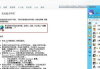 电脑系统下载官网，安全可靠的选择-官方网站使用指南