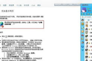 电脑系统下载官网，安全可靠的选择-官方网站使用指南