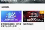 就爱电影网,在线观影新体验-解析其特点与优势