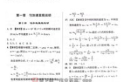 作业答案软件功能解析与合理使用指南