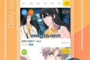 免费看漫画的app,满足漫画爱好者的需求-推荐与使用指南