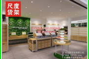 彩妆货架公司,专业展示解决方案-提升销售业绩的关键