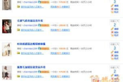 友情链接建设策略与实践指南