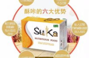 酥咔瘦身，健康减肥新选择-酥咔瘦身效果与使用方法解析