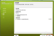 网页制作软件选择指南-提高开发效率的工具推荐