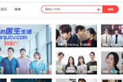 4399韩国电视剧免费大全下载-安全资源指南与优化策略