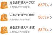 快速赚钱软件盘点，哪个赚钱最快？- 实用软件解析与比较