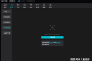 剪映短视频瘦身长腿技巧详解-视觉效果提升指南