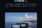 视频剪辑软件选择指南-功能与适用性分析