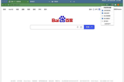 电脑版百度搜索技巧与SEO优化策略-提升搜索体验与网站可见性