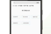 磁力天堂,在线游戏平台新秀-游戏特色与用户体验提升解析