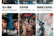 多多电影网免费版：在线观影新体验