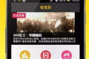电影下载网站,在线观看的便利与安全-选择指南