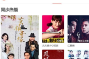 芊芊电影网, 电影爱好者的天堂-资源与体验解析