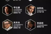 《人民的名义》全集免费在线观看-合法渠道与搜索技巧解析