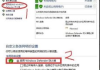 百度登录入口官网，个性化搜索体验的起点-使用指南与优势分析
