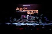 一品影院追剧官方免费平台使用指南