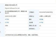鼎捷软件股份有限公司,企业信息化解决方案-数字化转型之路