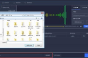 MP3剪切软件功能解析与选择指南