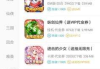 探索iOS街机游戏盒子-最佳游戏体验指南