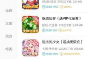 探索iOS街机游戏盒子-最佳游戏体验指南
