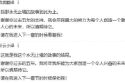 野爱,自然保护的关键-野生动物保护实践指南