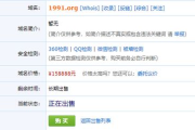 域名快照查询网站,高效监控网站收录情况-实用技巧分享