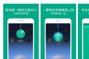 手机卫士与手机管家,全方位保护与管理-解决方案解析