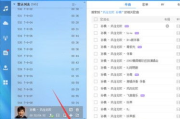 酷狗软件,音乐播放与社交功能的完美结合-使用指南与优化策略