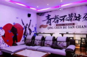 私人影院打造指南-享受家庭观影新体验