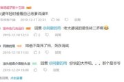 刀剑神域第二季：深入解析虚拟世界的冒险之旅