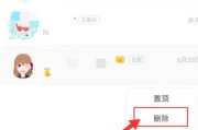 手机聊天软件排行及功能解析-帮助你选择最佳沟通伴侣