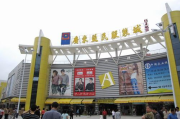 广东服饰店加盟指南-市场分析及成功要素解析